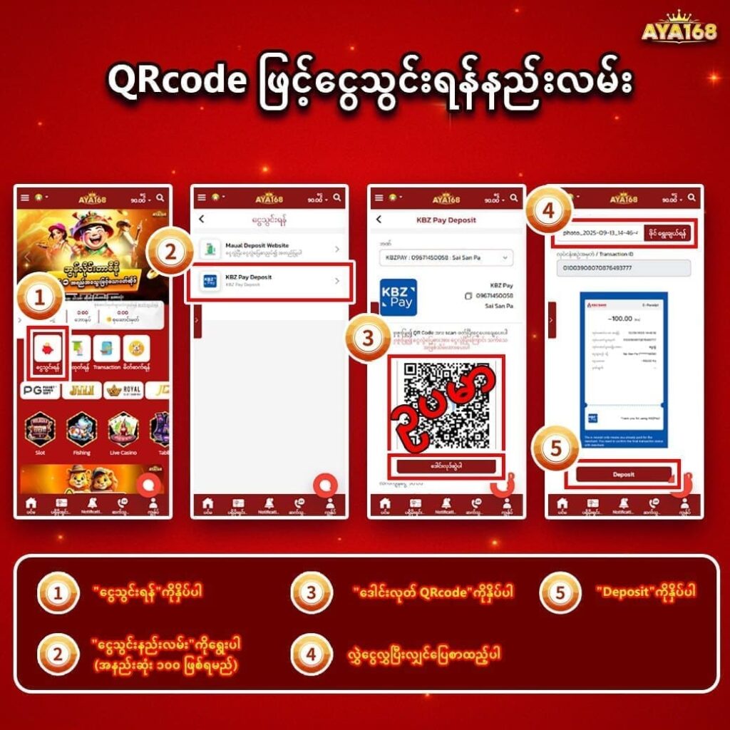 aya168 online casino deposit process